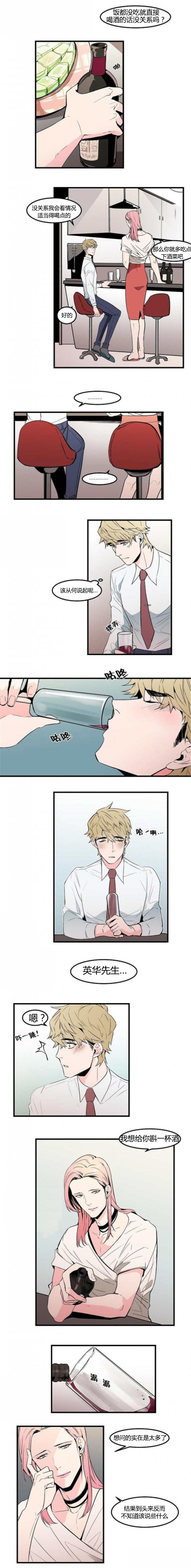 第31章：更醉一点0