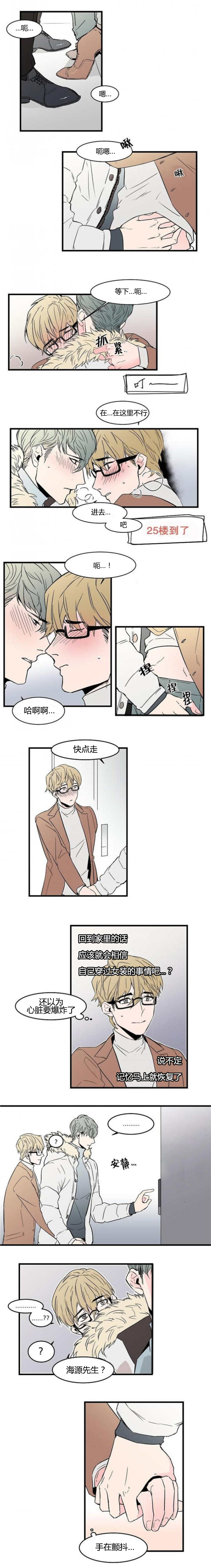 第43章：去我家吧0