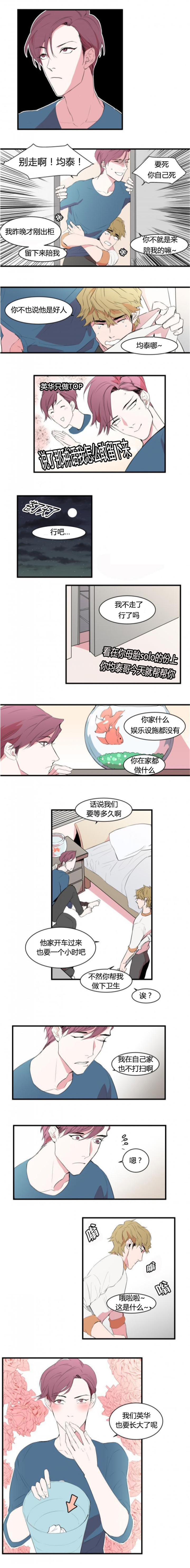 第12章：被看到了0