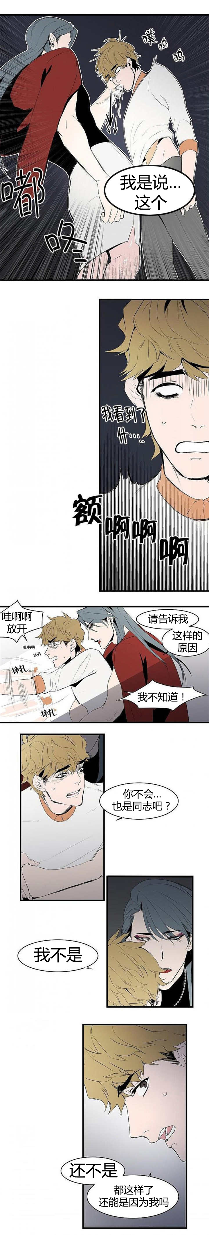 第14章：我想确认2