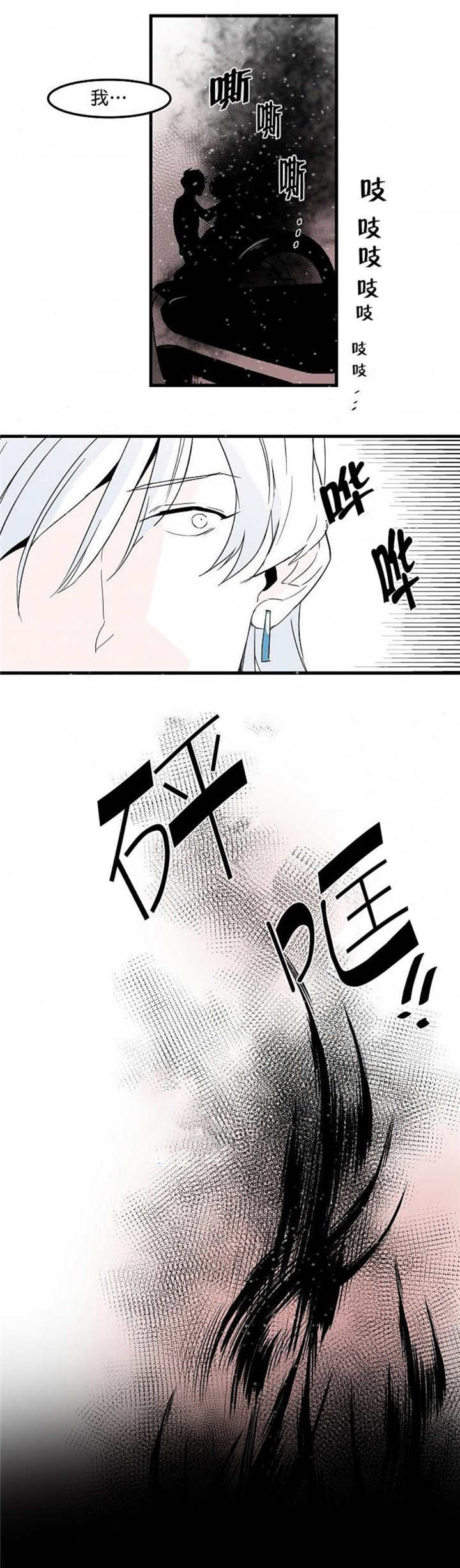 第37章：撒什么娇1