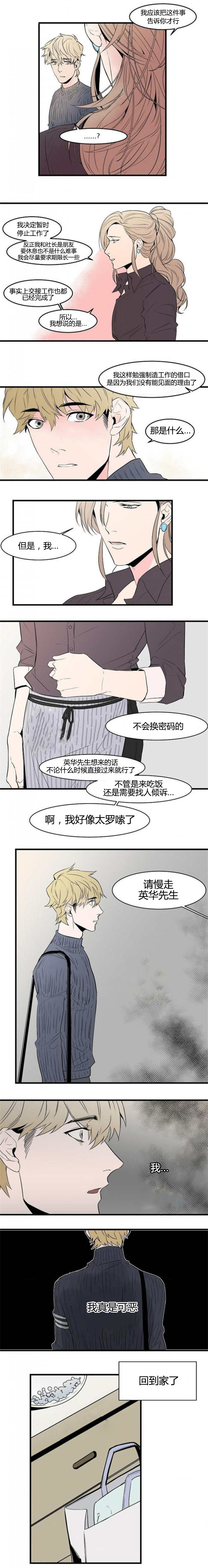 第34章：不论何时1