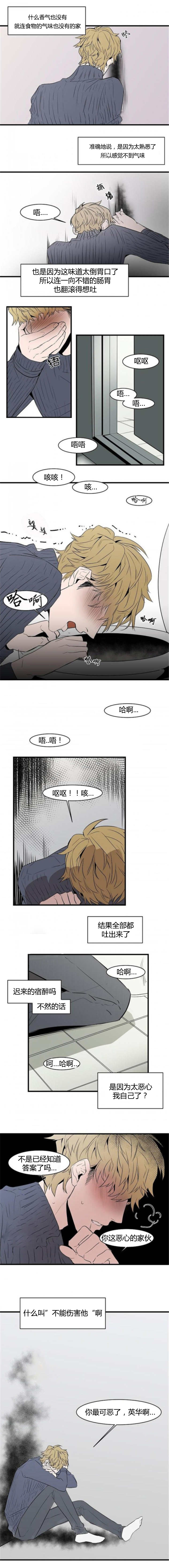 第34章：不论何时2
