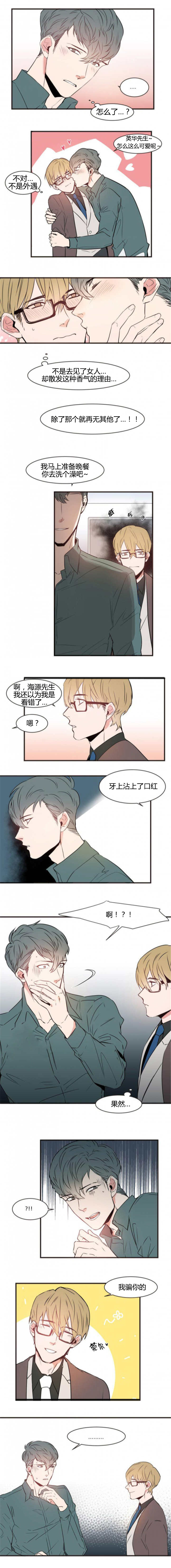 第49章：这种香气2