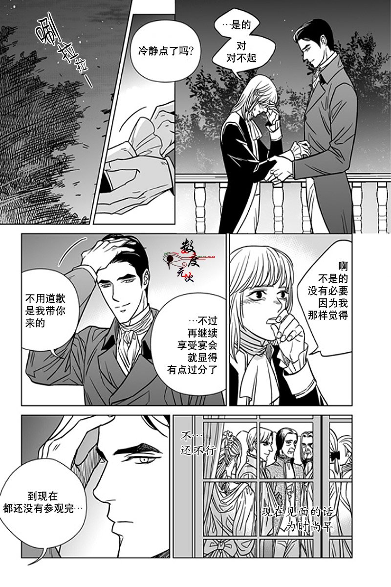 第13话4