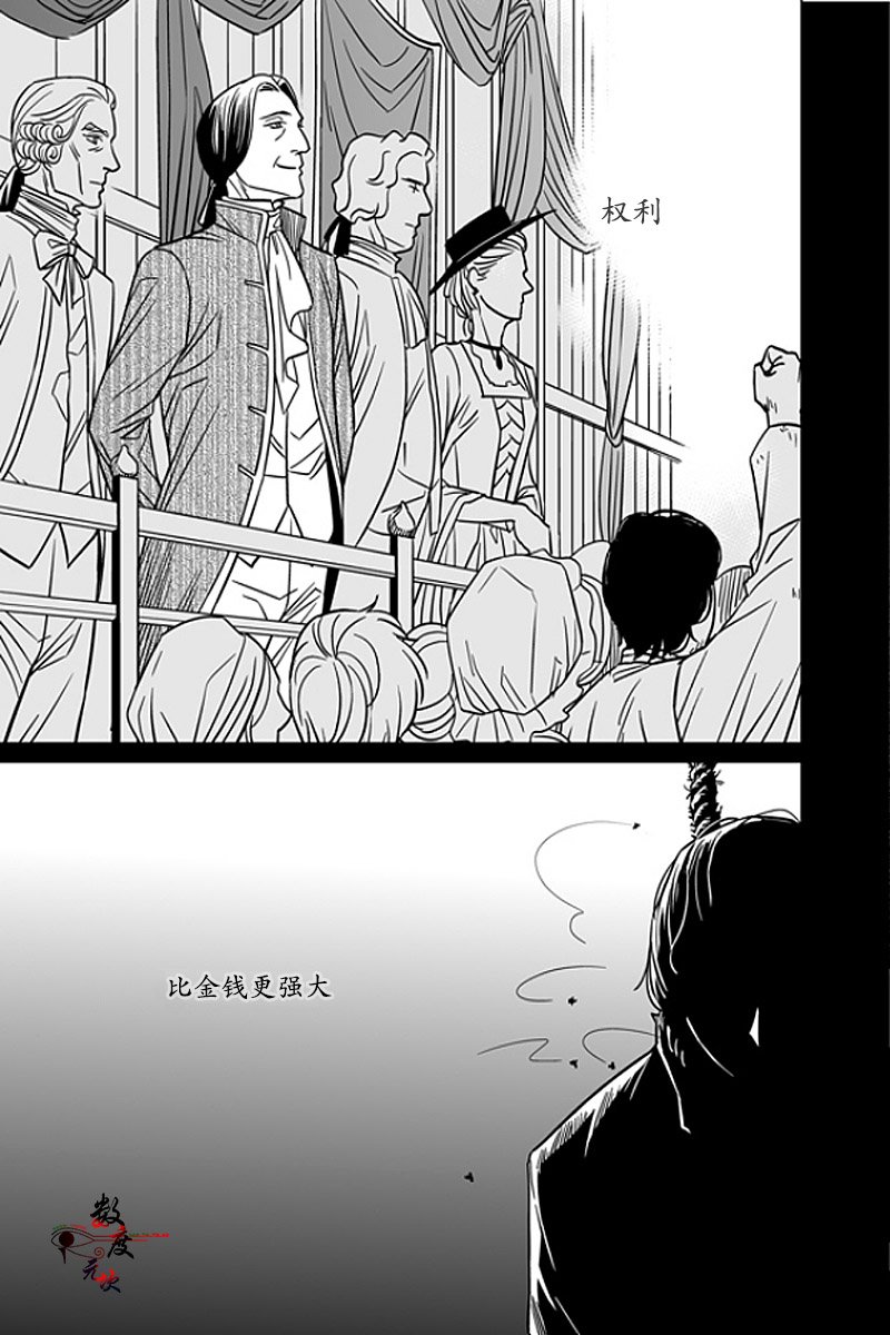 第13话2