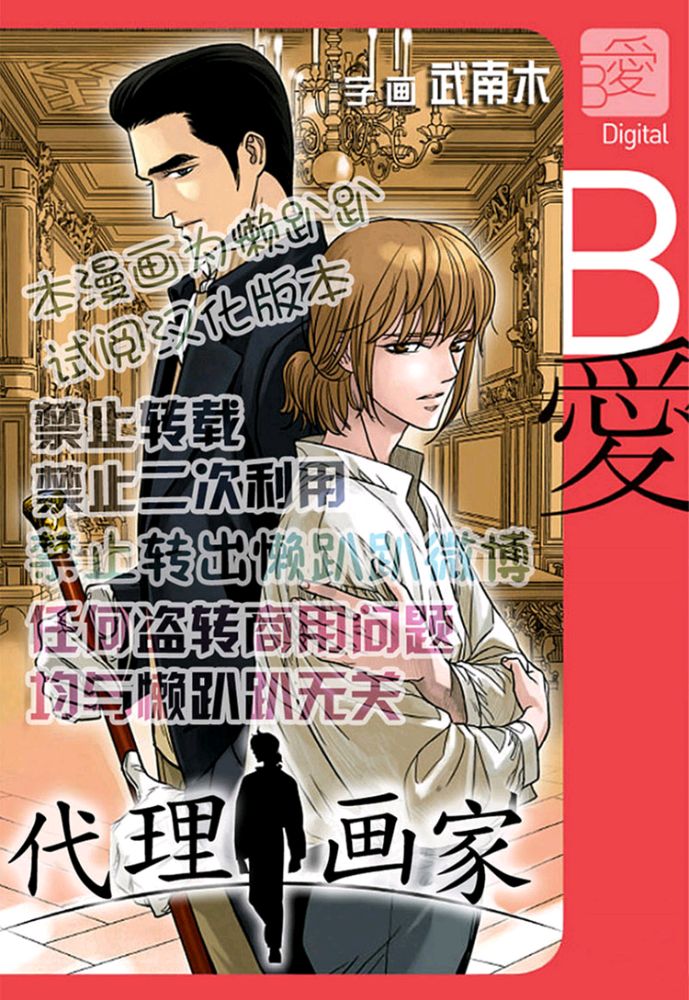 第41-45话0
