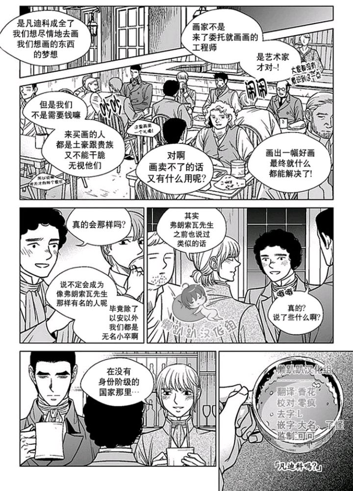 第41-45话1
