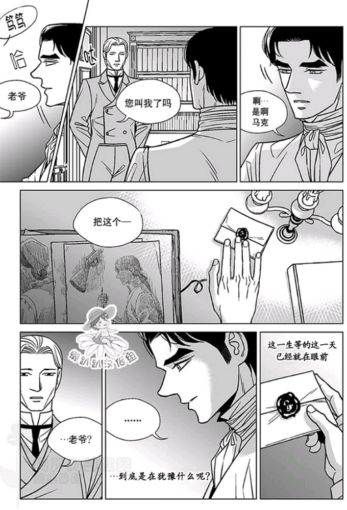 第46-50话3
