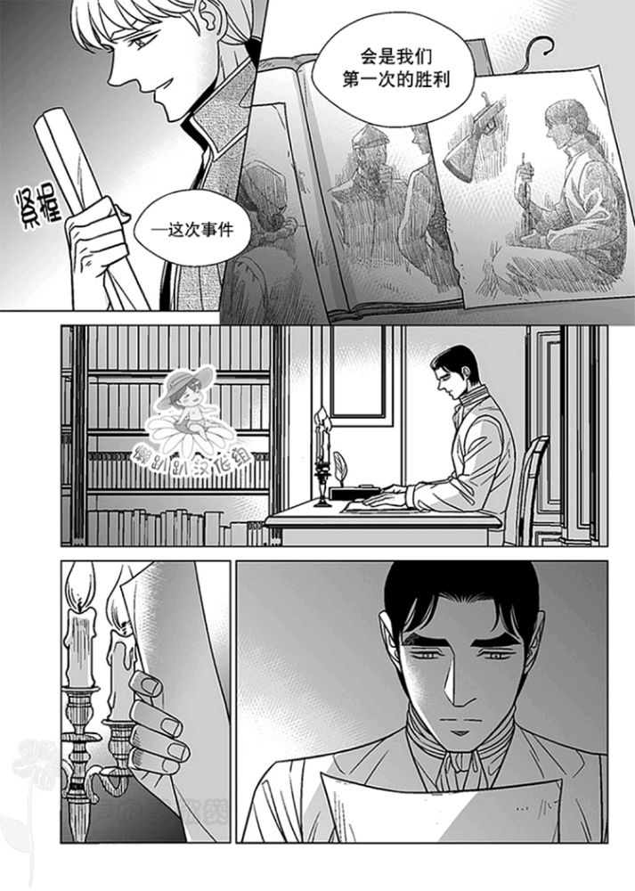 第46-50话2