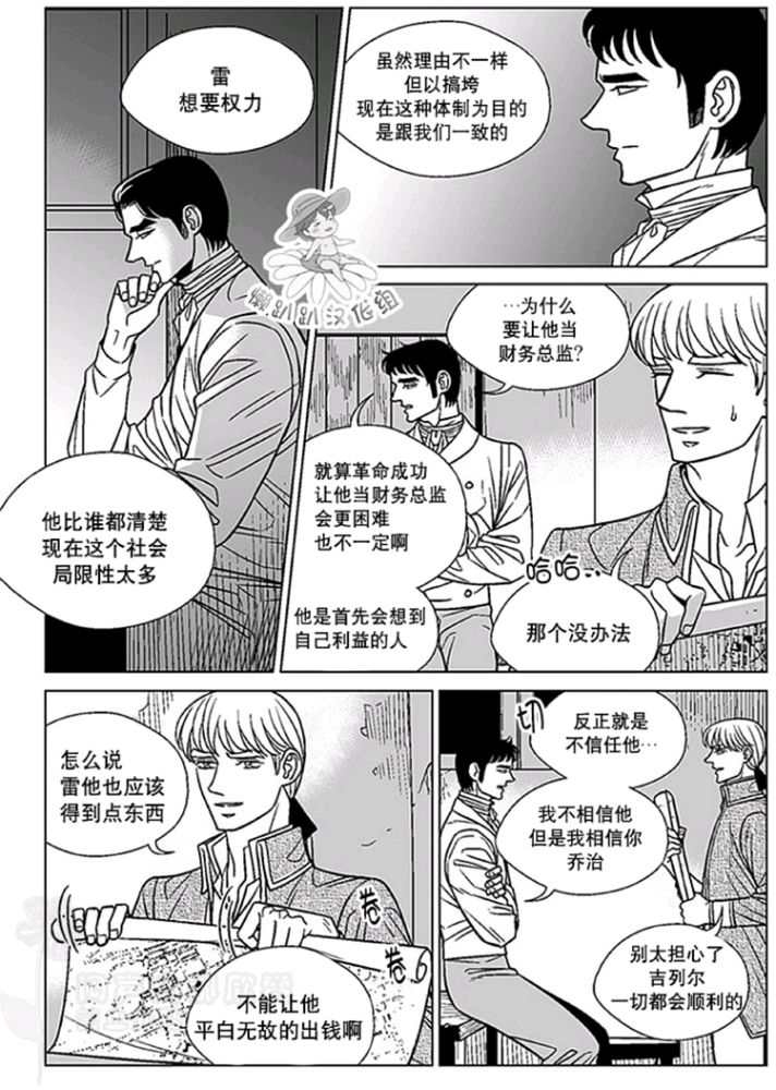 第46-50话1