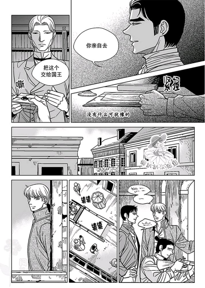 第46-50话4