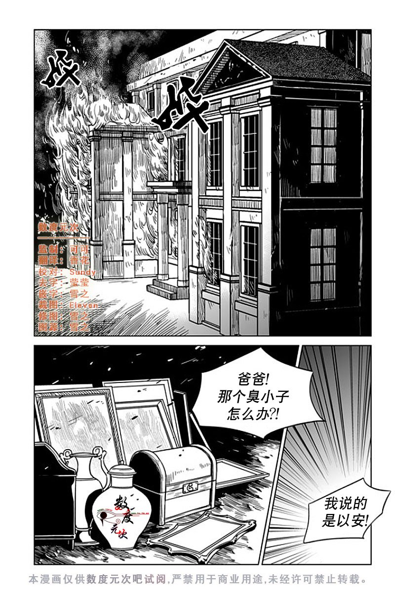 第7话1