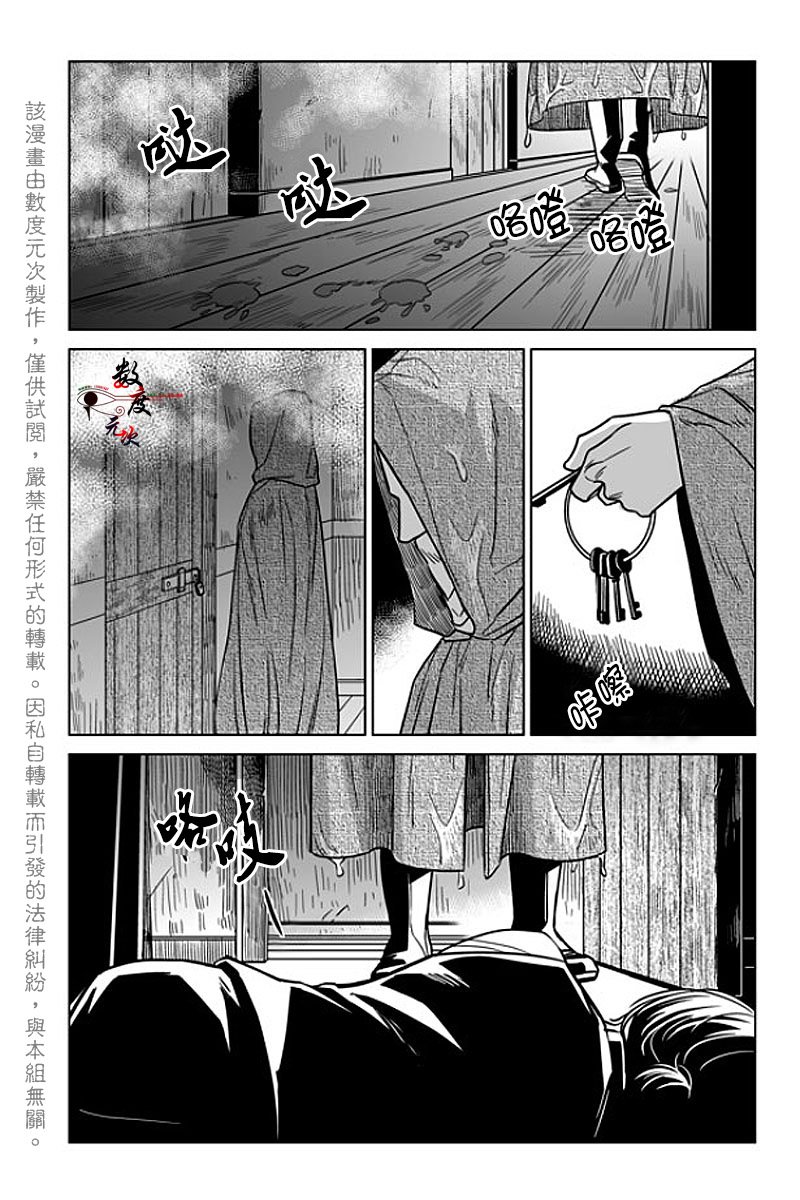 第7话3