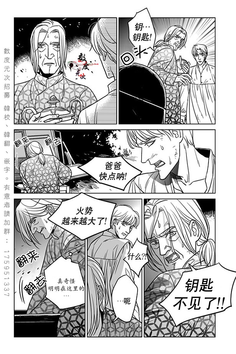 第7话2