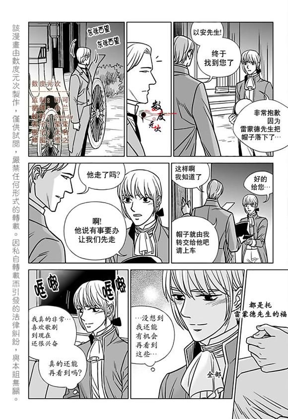 第15话1