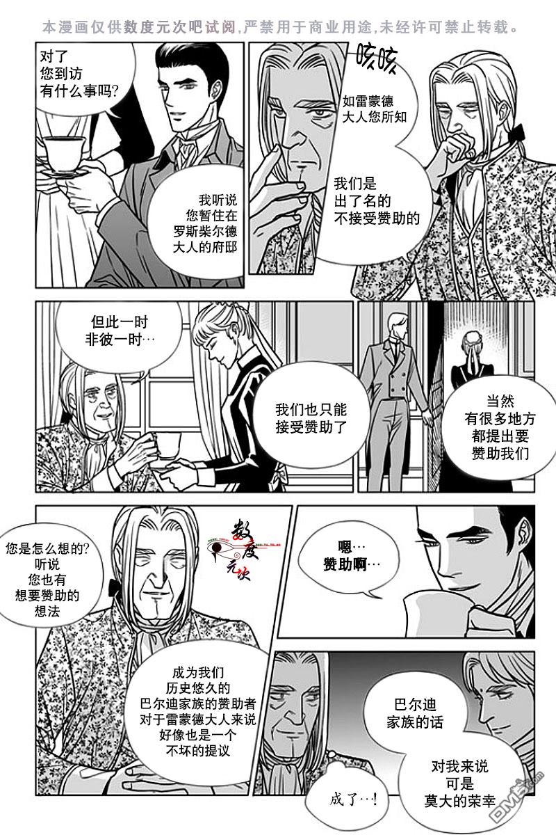 第10话3