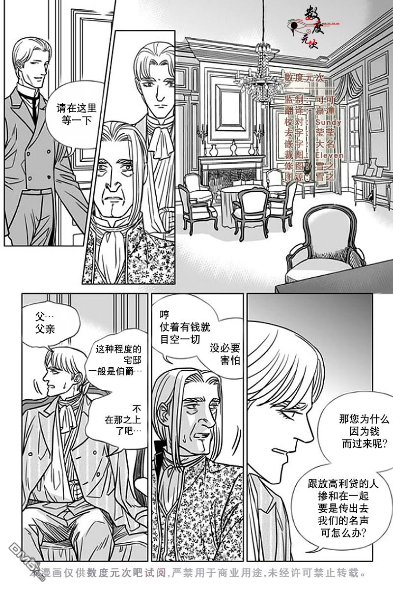 第10话1