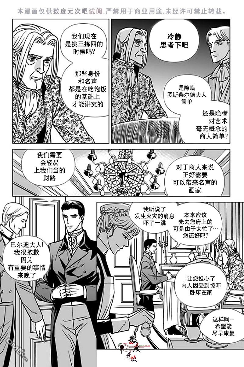 第10话2