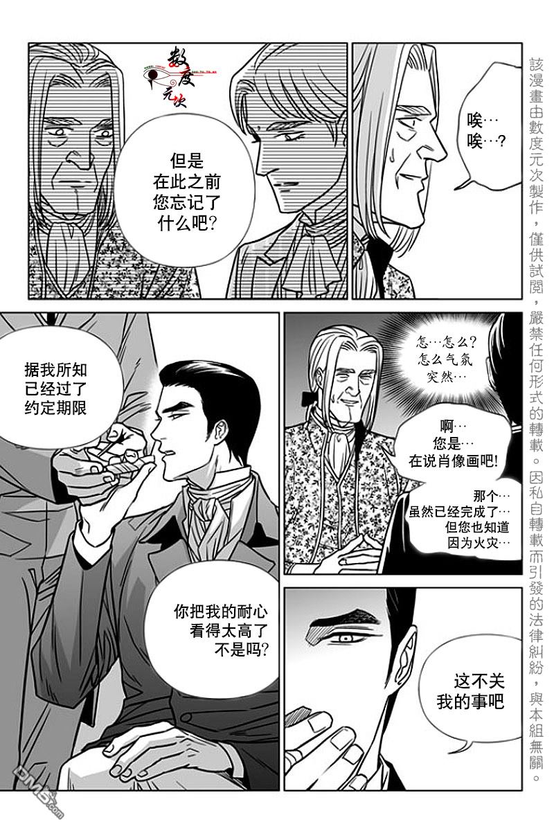 第10话4