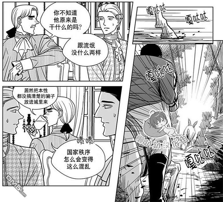 第66话3