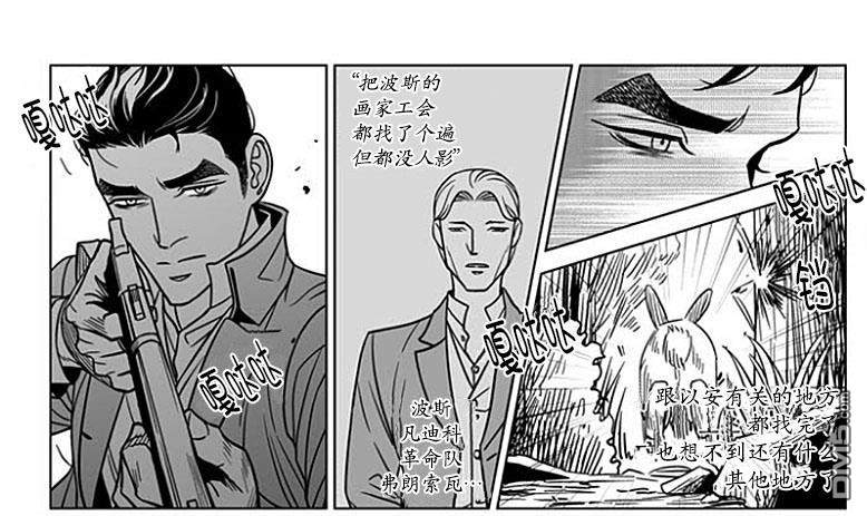 第66话4