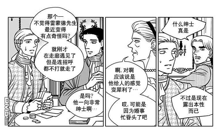 第66话2