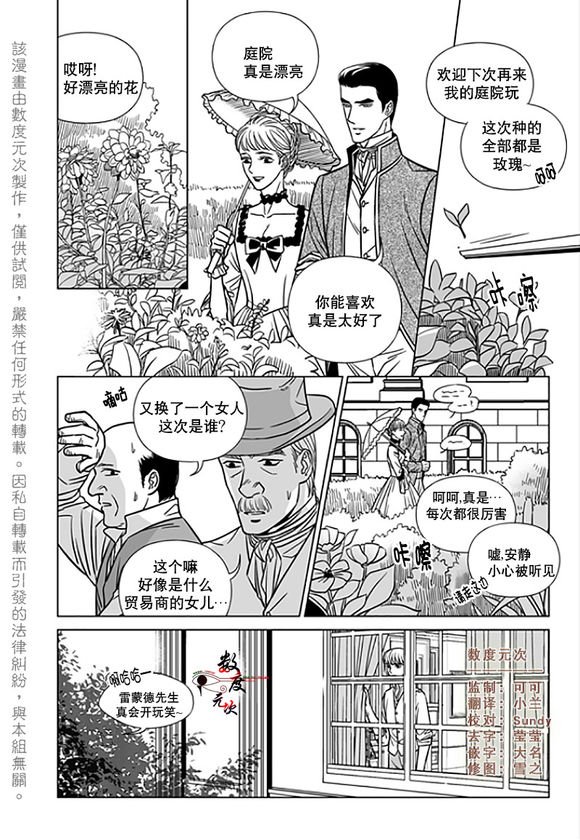 第17话1
