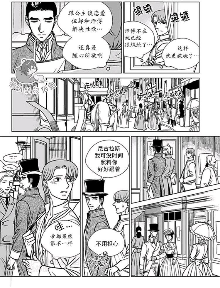 第36-40话3