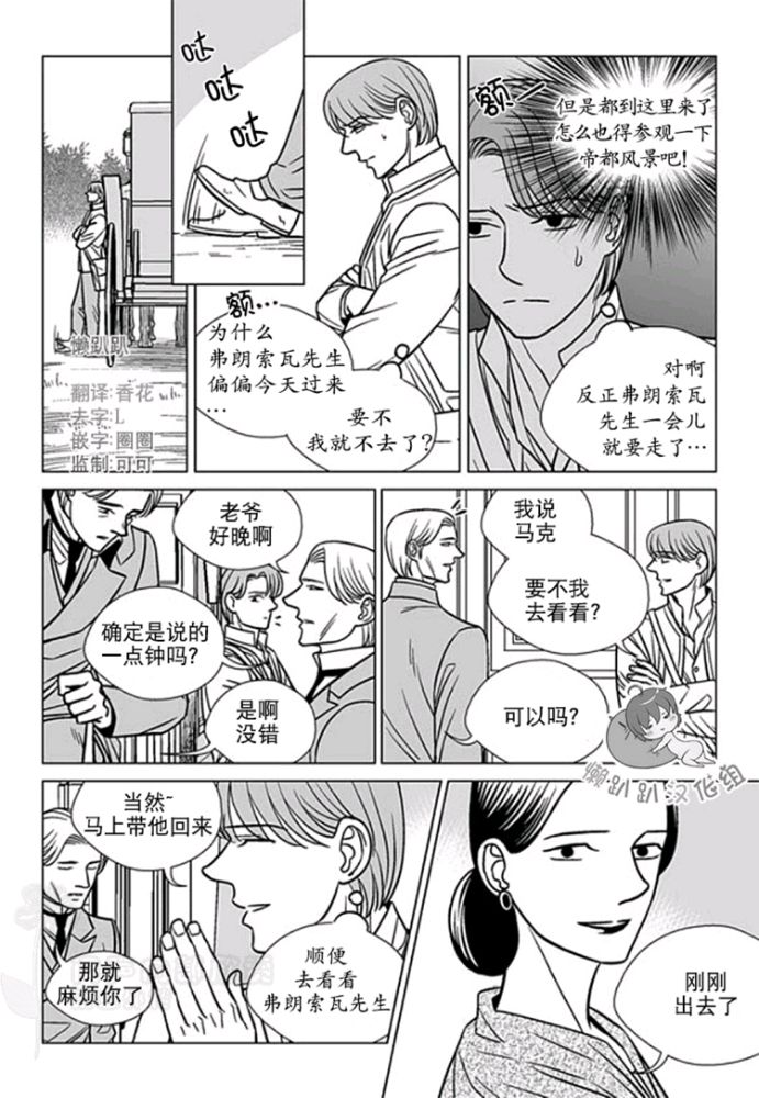 第36-40话0