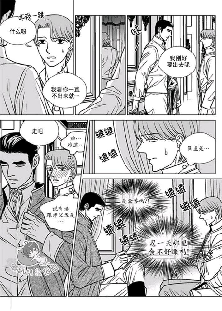 第36-40话2