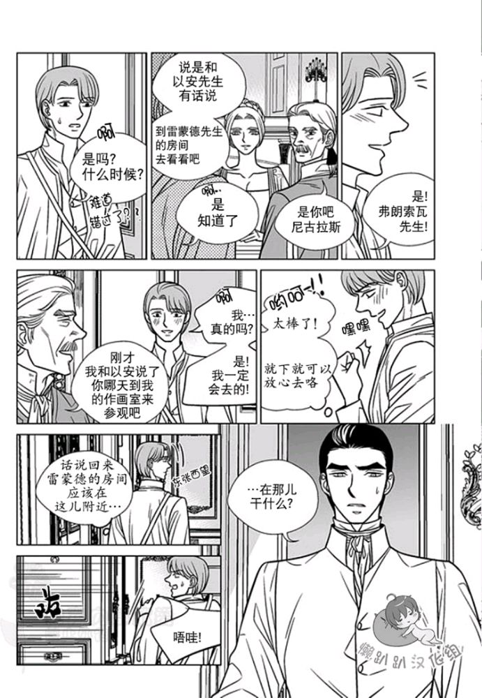 第36-40话1