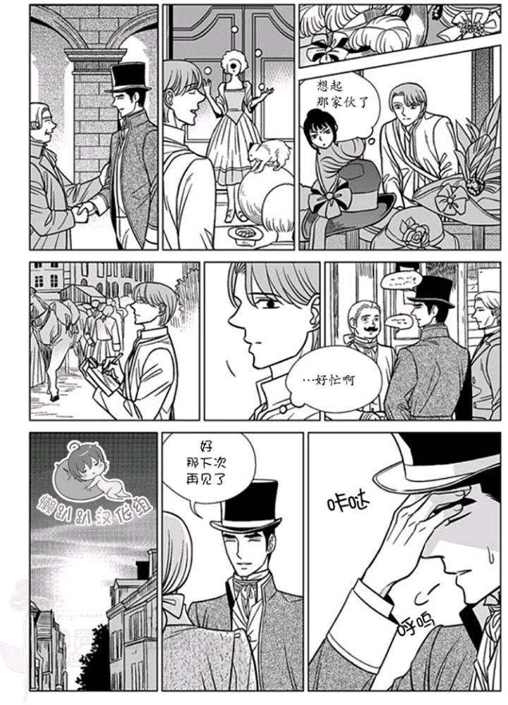 第36-40话4
