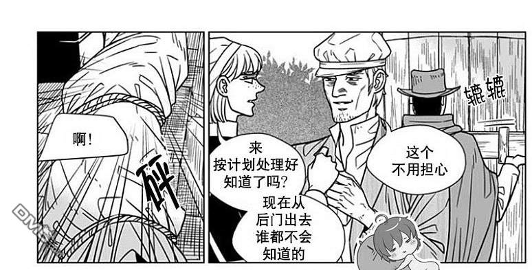 第64话2