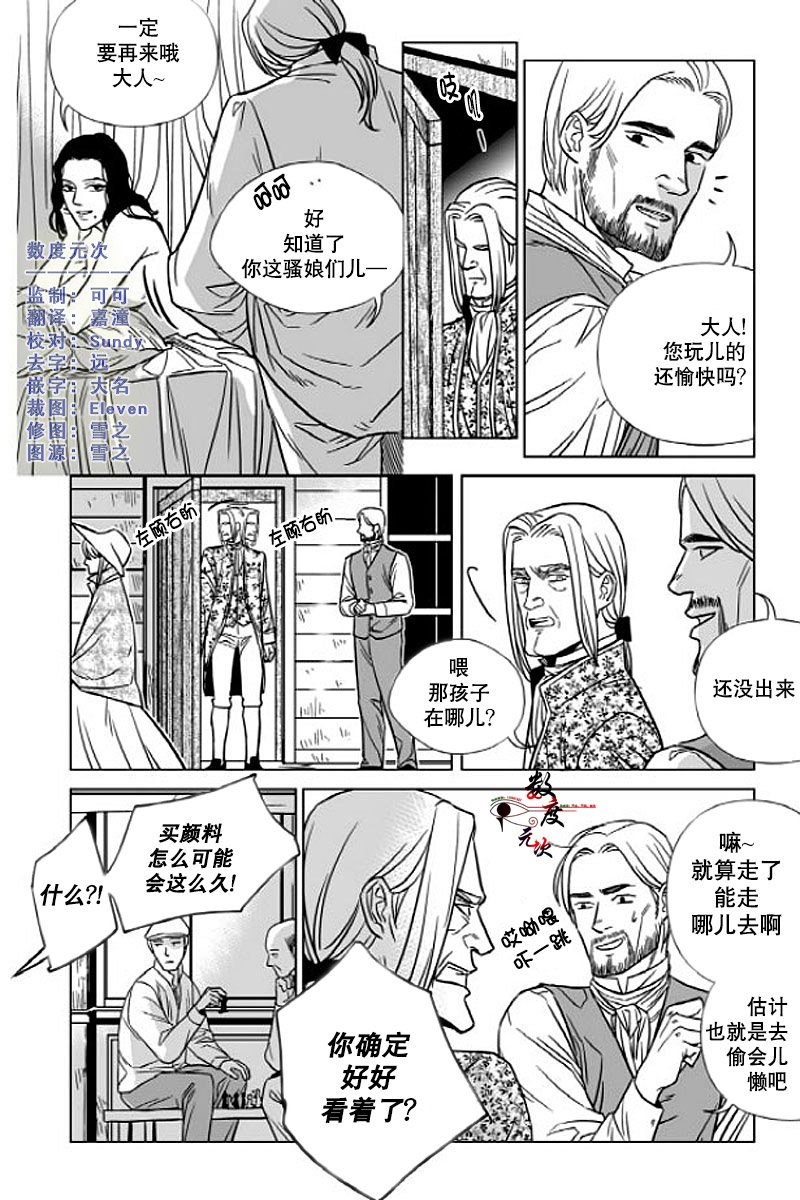 第5话1