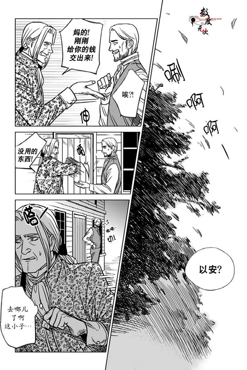第5话2