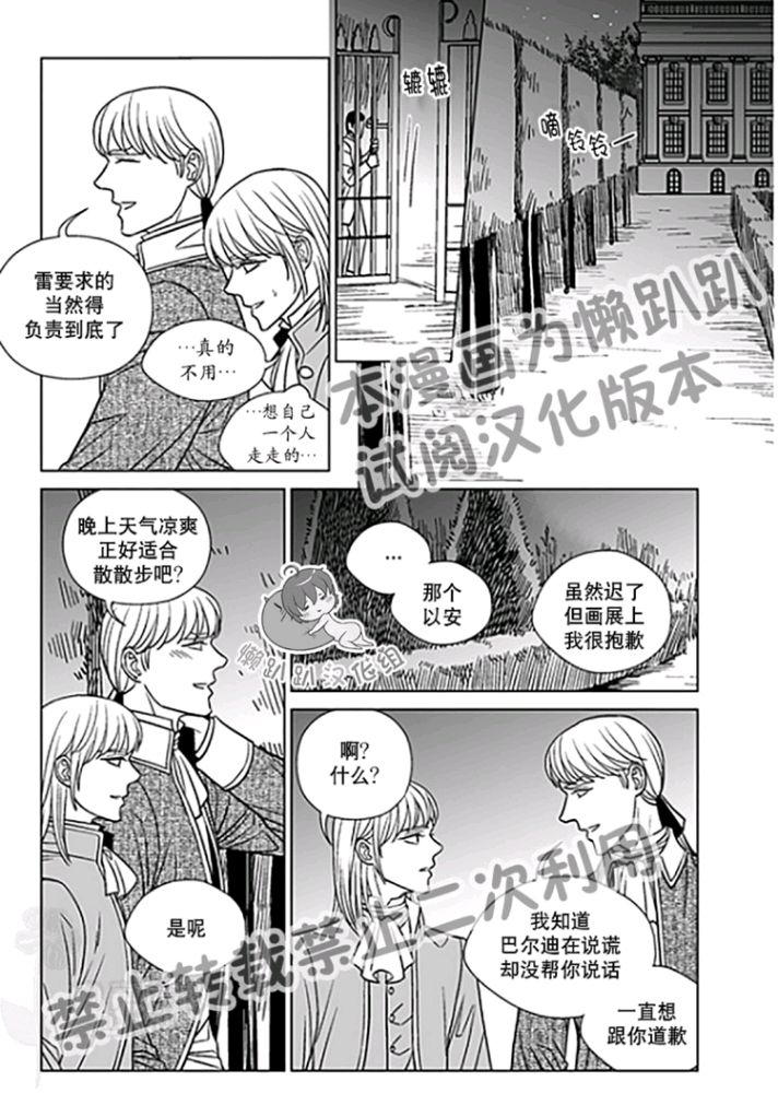 第26-30话2