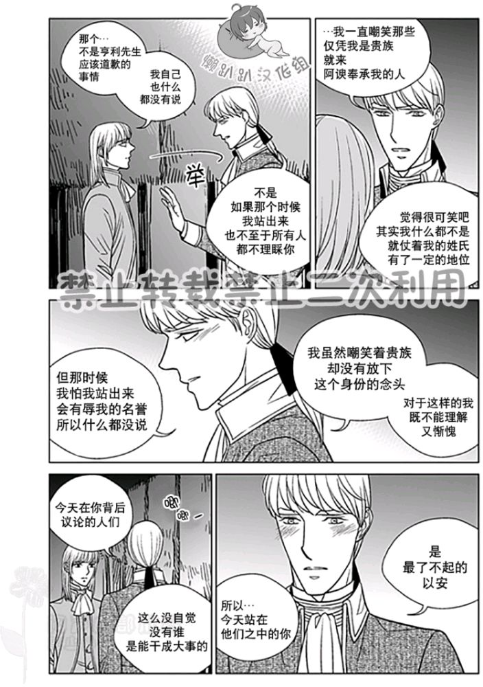 第26-30话3