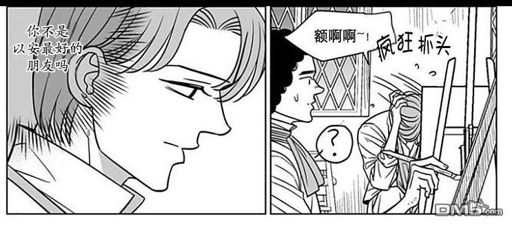 第59话4