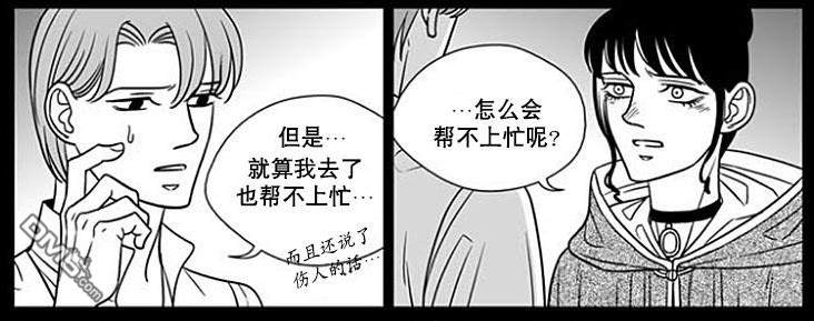 第59话3