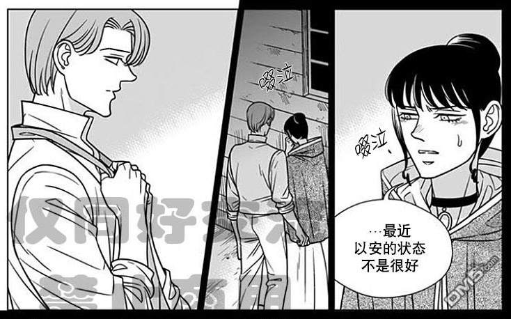第59话2