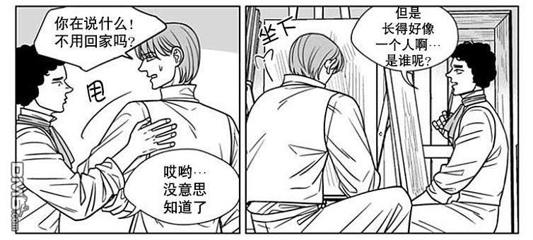 第59话1