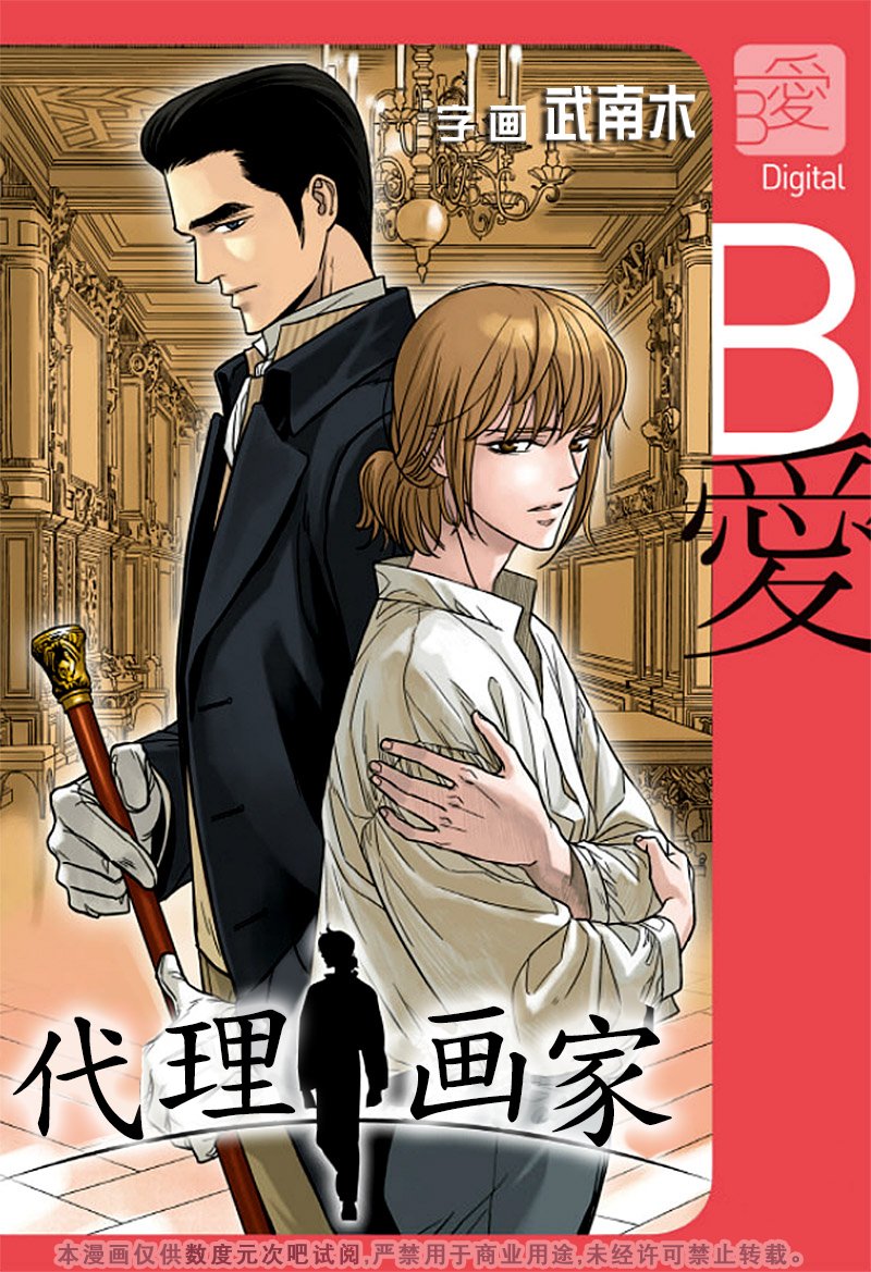 第20话0