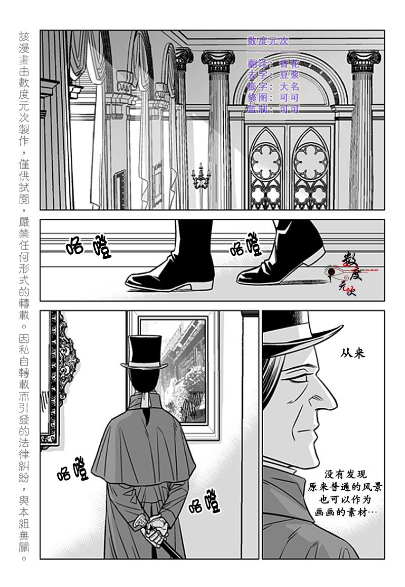 第20话1