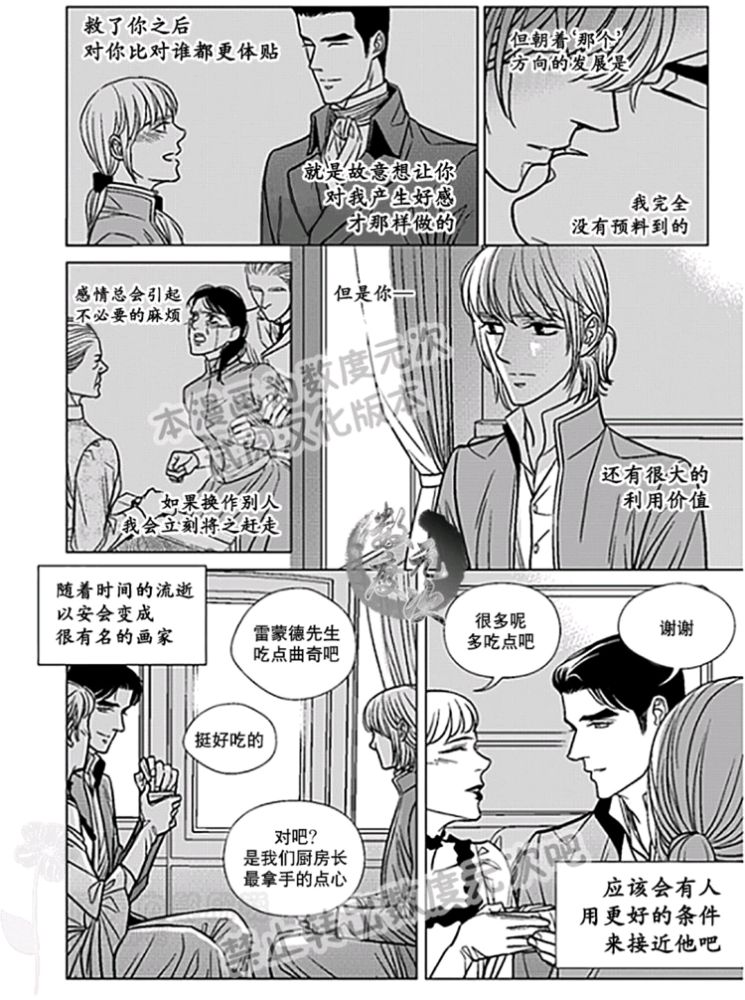 第22-25话4