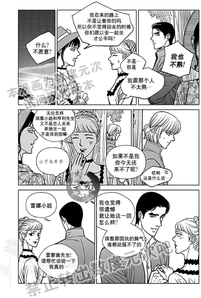 第22-25话2