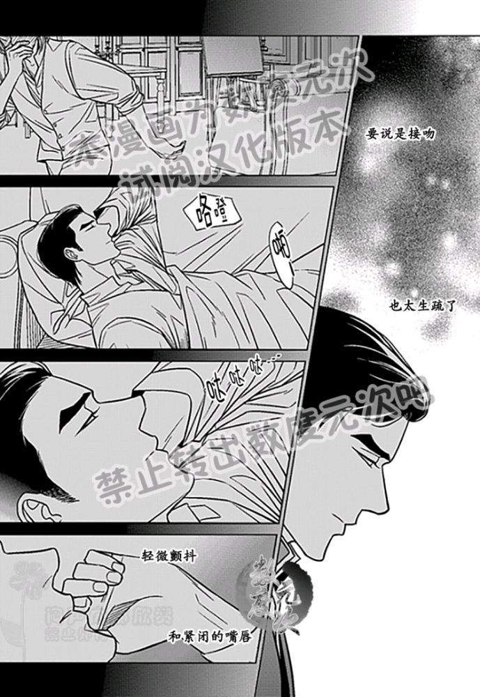 第22-25话1