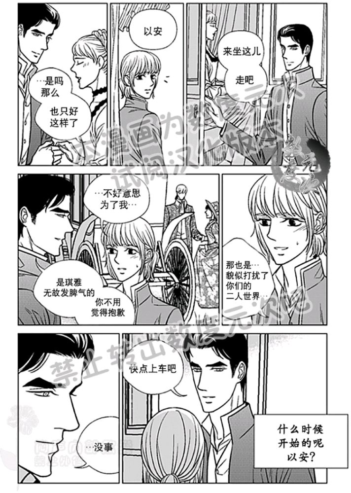 第22-25话3