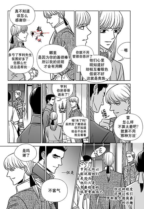 第18话4