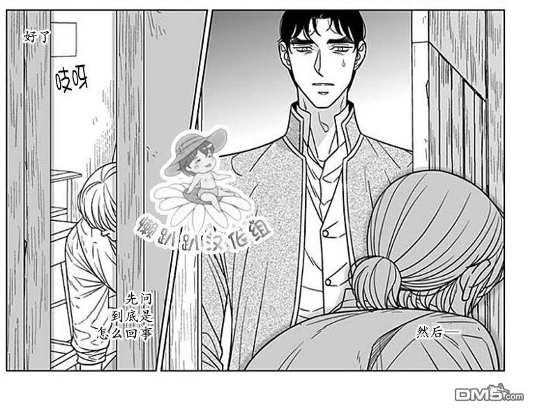 第67话3